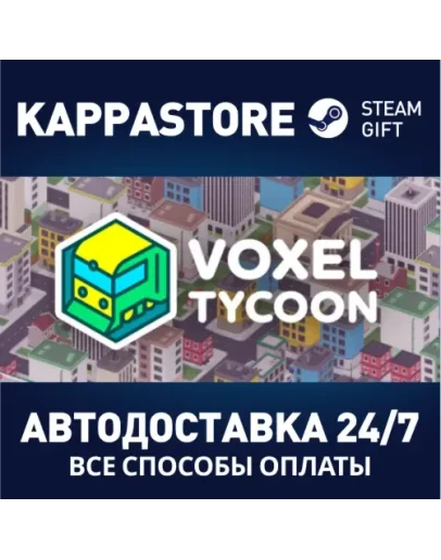 Voxel Tycoon Steam Gift Россия