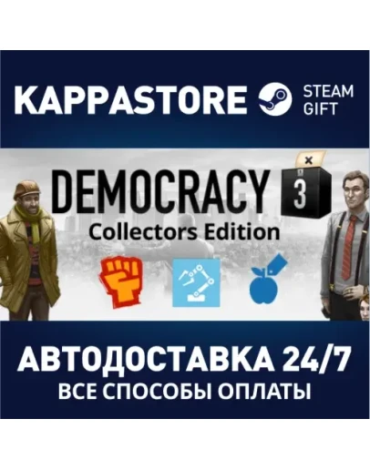Democracy 3 Collector's Edition Steam Gift Россия