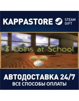 3 Coins At School Steam Gift Россия