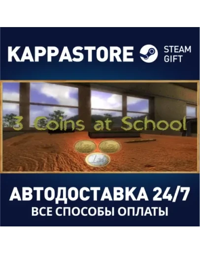 3 Coins At School Steam Gift Россия 3 Coins At School Steam Gift Россия