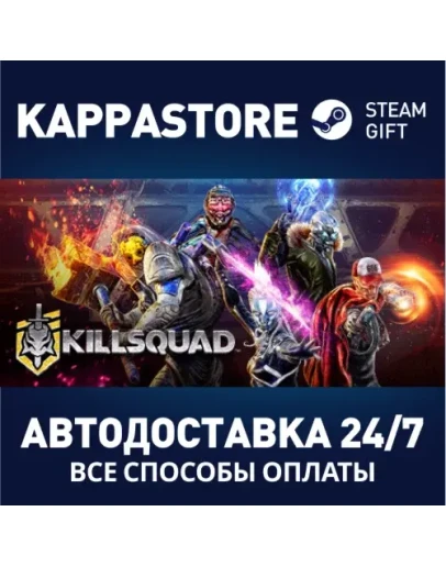 Killsquad Steam Gift Россия Killsquad Steam Gift Россия