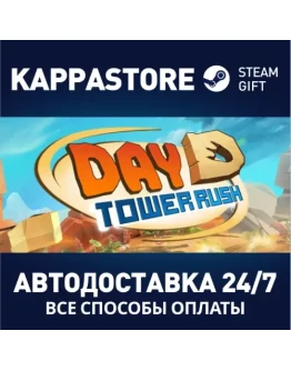 Day D: Tower Rush Steam Gift Россия
