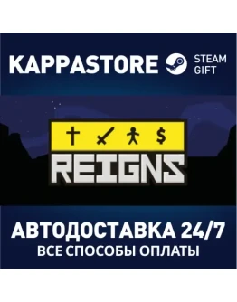 Reigns Steam Gift Россия