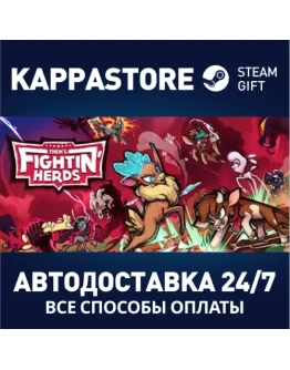 Them's Fightin' Herds Steam Gift Россия