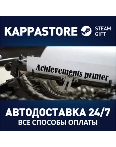Achievement printer Steam Gift Россия