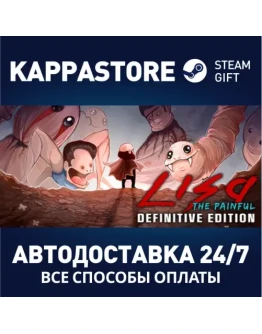 LISA Steam Gift Россия