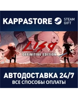LISA: Complete Edition Steam Gift Россия