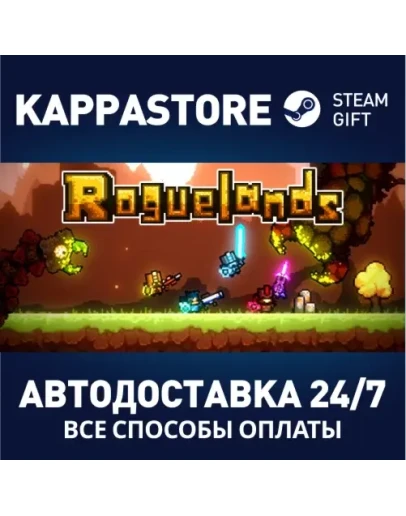 Roguelands Steam Gift Россия