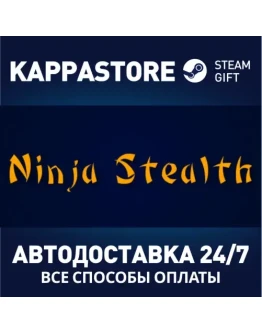 Ninja Stealth Steam Gift Россия