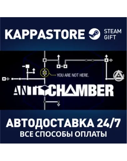 Antichamber Steam Gift Россия