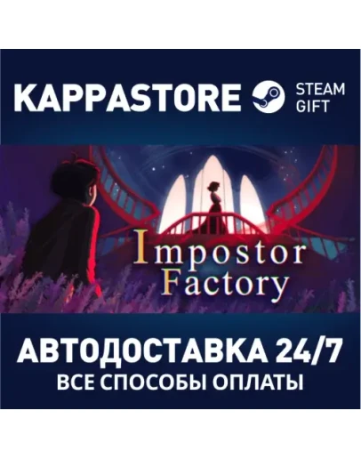 Impostor Factory Steam Gift Россия Impostor Factory Steam Gift Россия