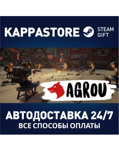Agrou Steam Gift Россия