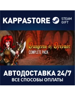 Dungeons of Dredmor Complete Steam Gift Россия