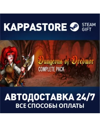 Dungeons of Dredmor Complete Steam Gift Россия