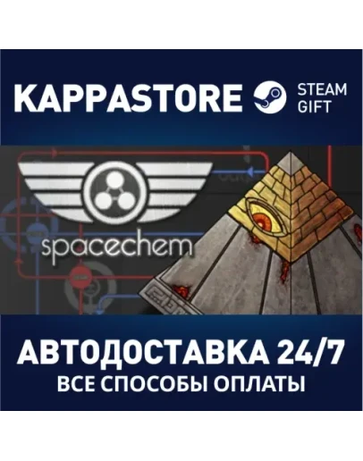 SpaceChem Steam Gift Россия