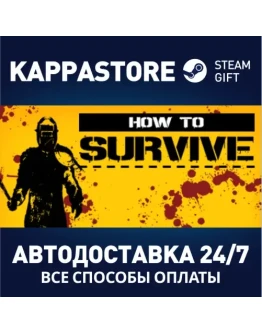 How to Survive Steam Gift Россия How to Survive Steam Gift Россия
