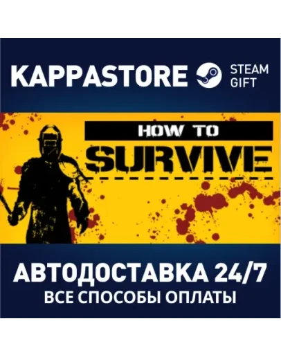 How to Survive Steam Gift Россия How to Survive Steam Gift Россия
