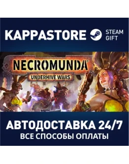 Necromunda: Underhive Wars Steam Gift Россия