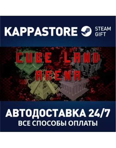 Cube Land Arena Steam Gift Россия