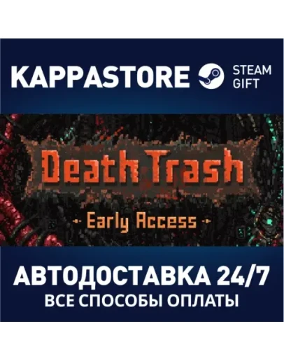 Death Trash Steam Gift Россия Death Trash Steam Gift Россия