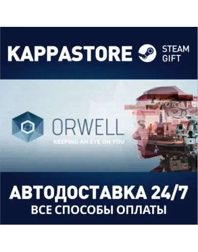 Orwell Steam Gift Россия