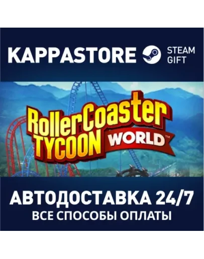 RollerCoaster Tycoon World Deluxe Edition Steam Gift