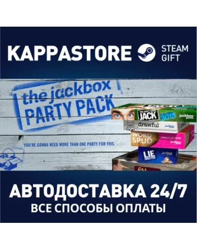 The Jackbox Party Pack Steam Gift Россия