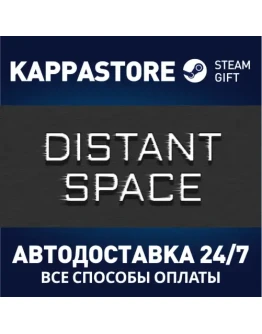 Space Distant Steam Gift Россия