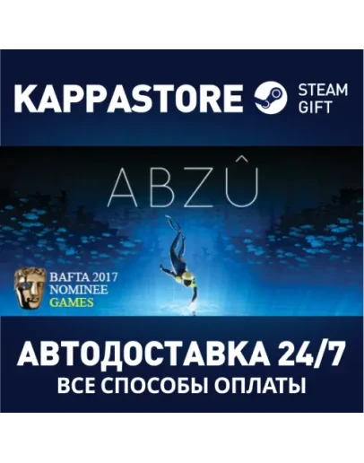 ABZU Steam Gift Россия