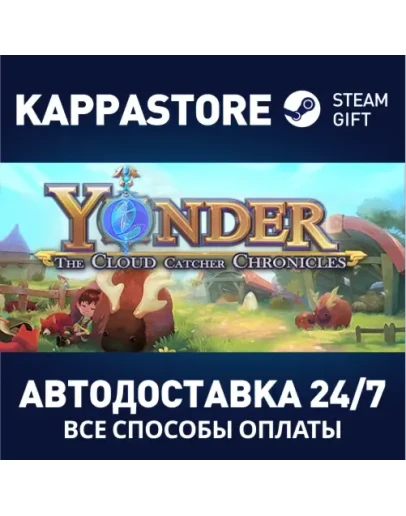 Yonder: The Cloud Catcher Chronicles Steam Gift Росси
