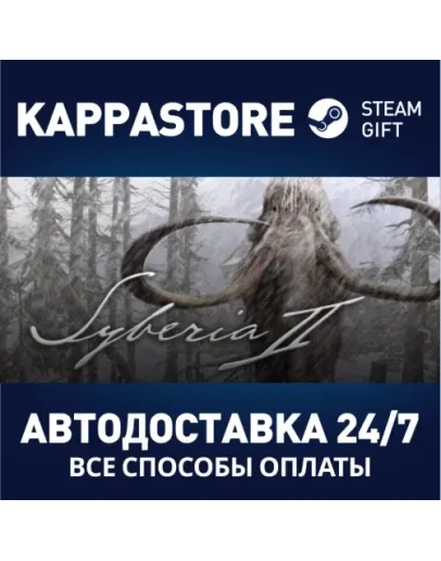 Syberia 2 Steam Gift Россия