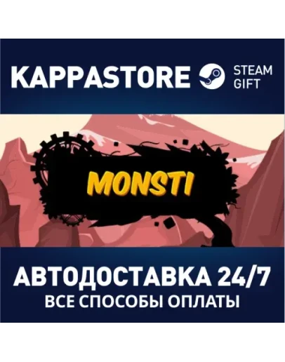 Monsti Steam Gift Россия