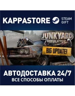 Junkyard Simulator Steam Gift Россия