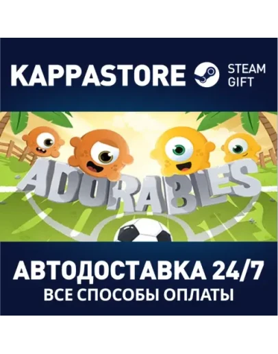 Adorables Steam Gift Россия Adorables Steam Gift Россия