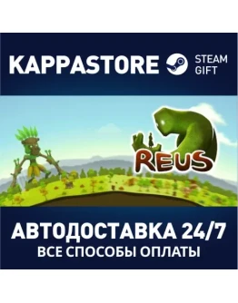 Reus Steam Gift Россия
