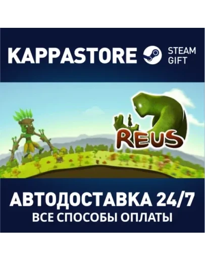 Reus Steam Gift Россия
