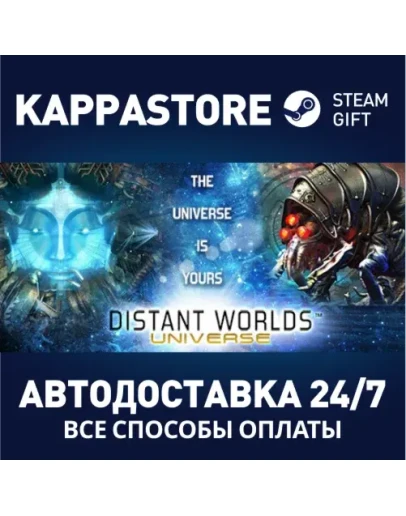 Distant Worlds Steam Gift Россия