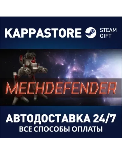MechDefender Steam Gift Россия MechDefender Steam Gift Россия