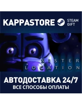 Five Nights at Freddy's: Sister Location Steam Gift Р