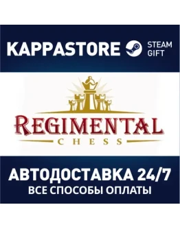 Regimental Chess Steam Gift Россия