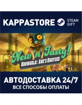 Oddworld: New 'n' Tasty Steam Gift Россия