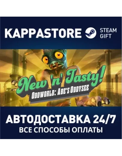 Oddworld: New 'n' Tasty Steam Gift Россия