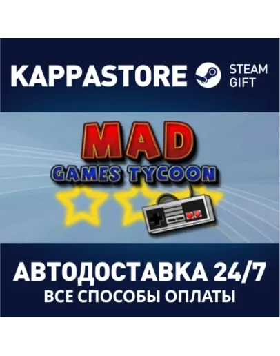 Mad Games Tycoon Steam Gift Россия Mad Games Tycoon Steam Gift Россия