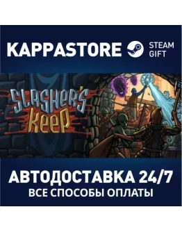 Slasher's Keep Steam Gift Россия