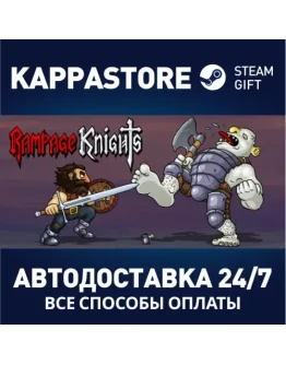 Rampage Knights Steam Gift Россия