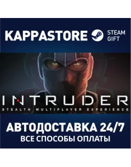 Intruder Steam Gift Россия Intruder Steam Gift Россия
