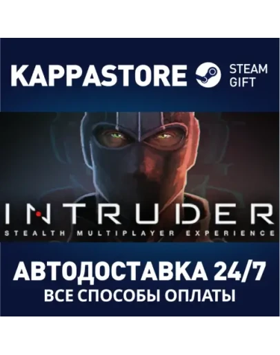 Intruder Steam Gift Россия