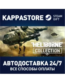 Heliborne - Enhanced Edition Steam Gift Россия Heliborne - Enhanced Edition Steam Gift Россия