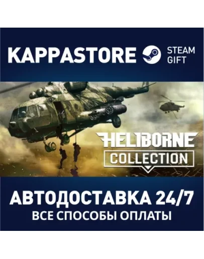 Heliborne - Enhanced Edition Steam Gift Россия