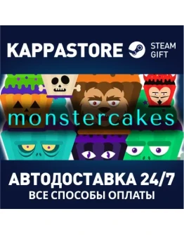 #monstercakes Steam Gift Россия